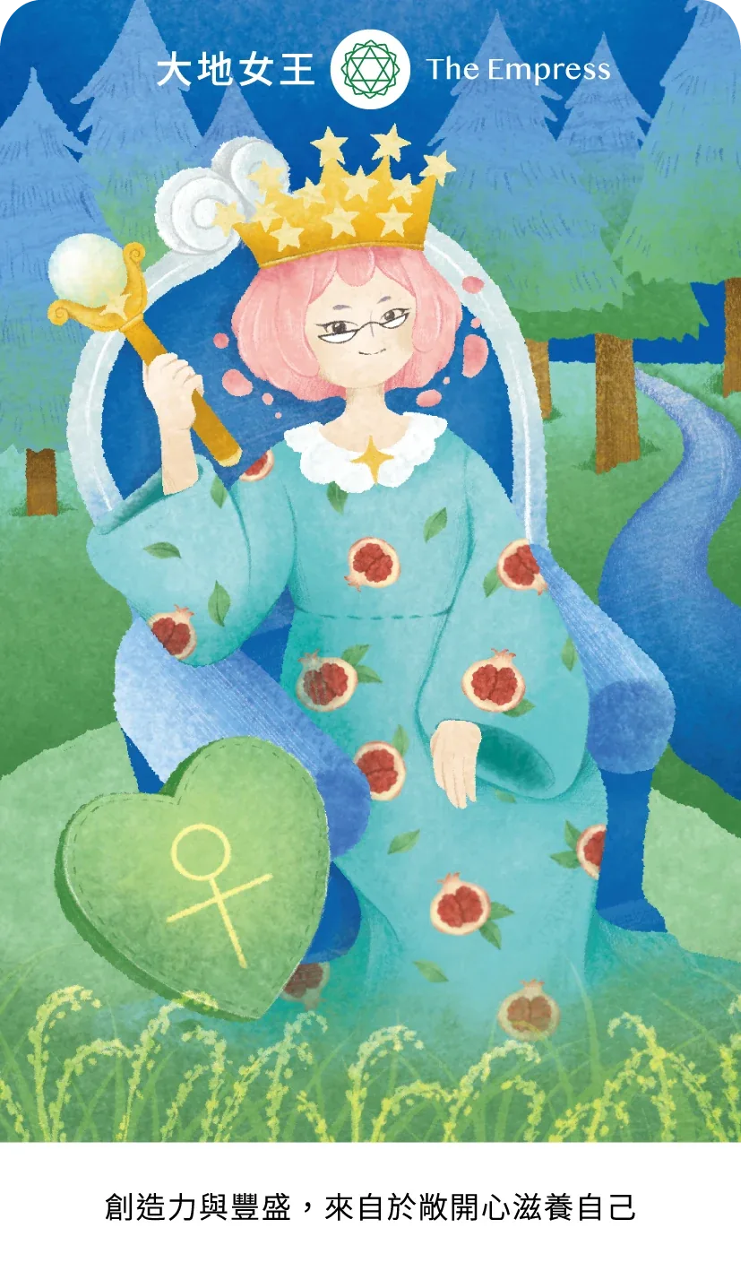 皇后大牌正面插畫