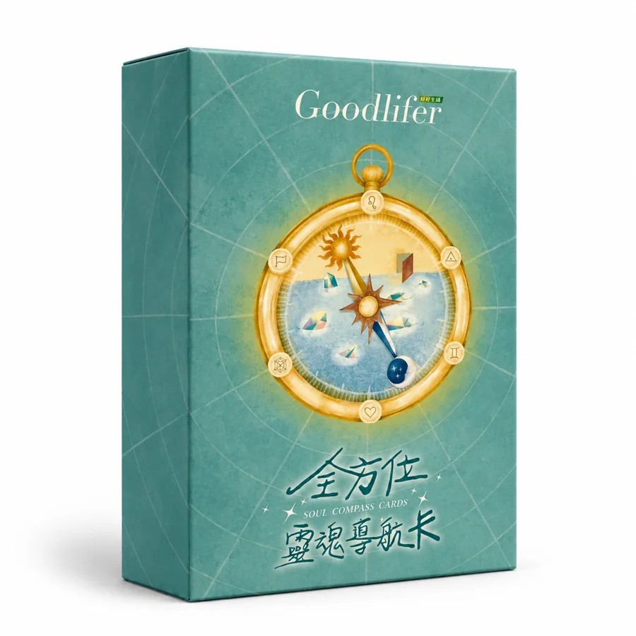 全方位靈魂導航牌卡解讀教材版